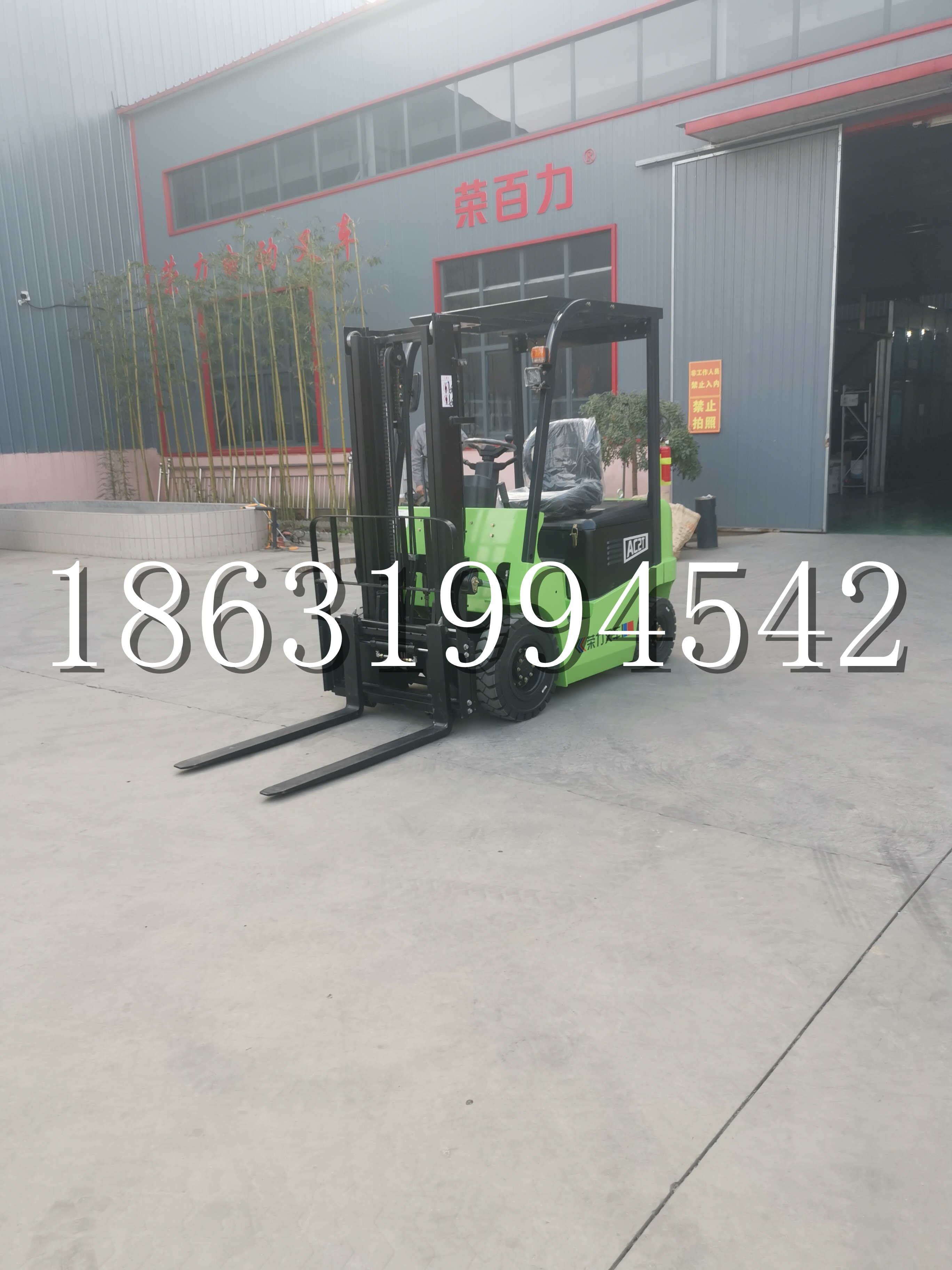 锡林浩特市优程2.5吨站驾式全电动液压搬运车3吨电动叉车锂电池托盘铲车地牛